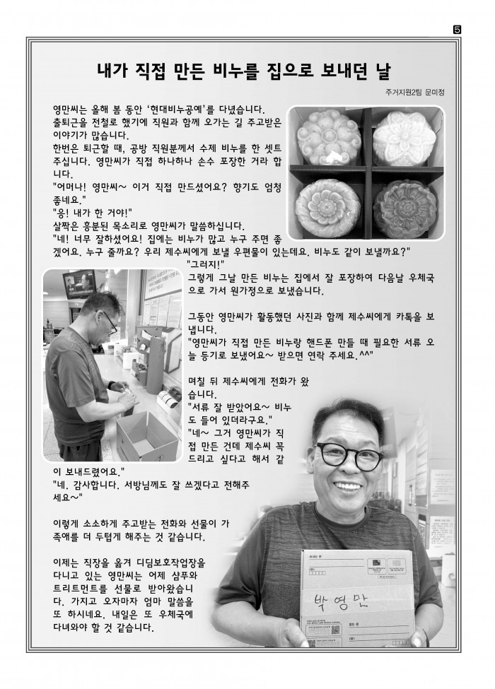 25a9429e36e507e9ffcb27376b1edfba_1753344