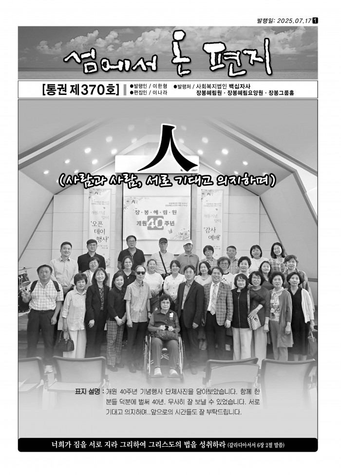 25a9429e36e507e9ffcb27376b1edfba_1753344