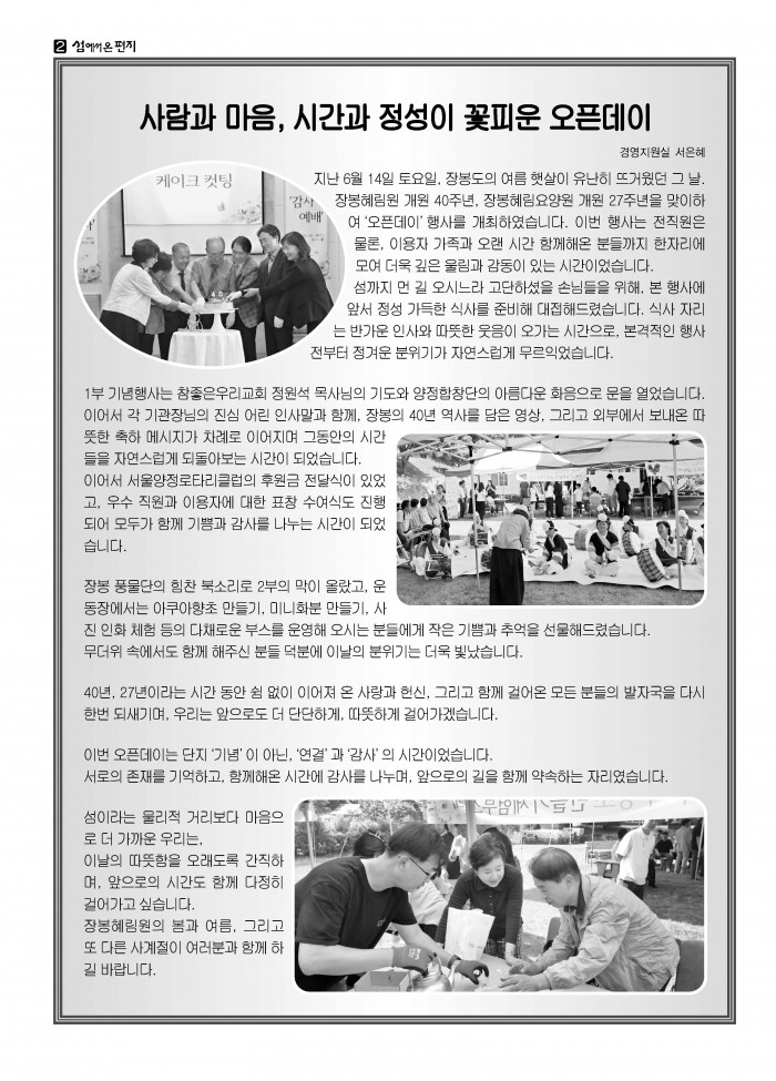 25a9429e36e507e9ffcb27376b1edfba_1753344