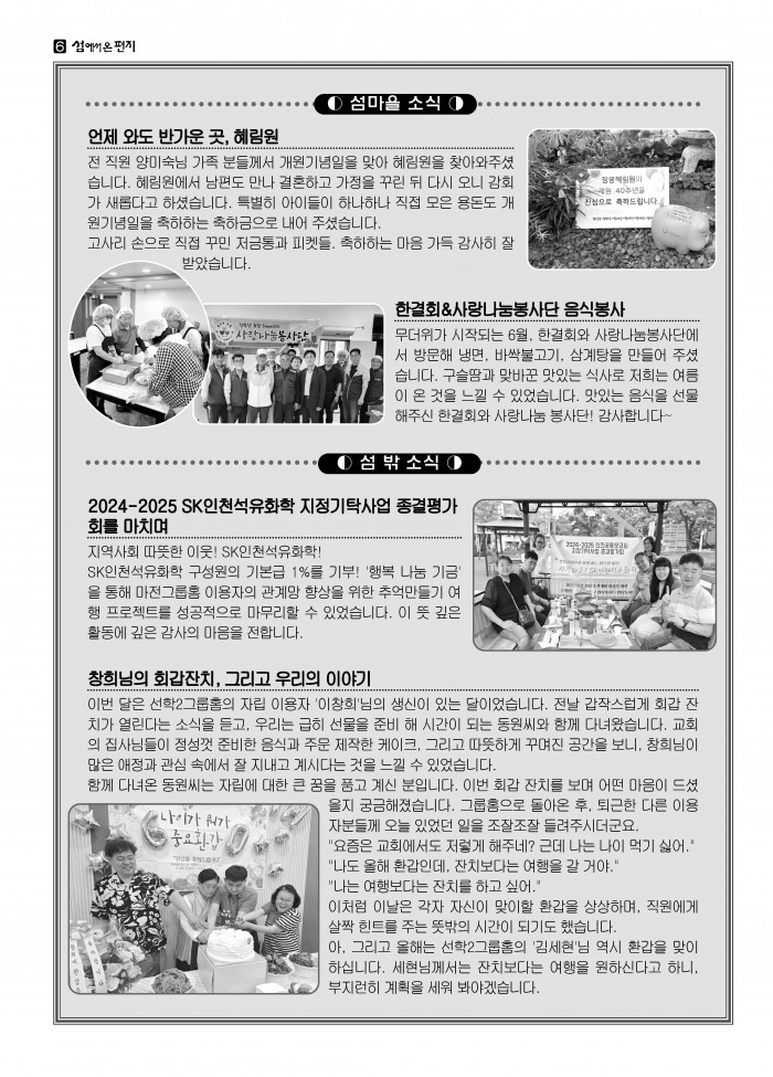 25a9429e36e507e9ffcb27376b1edfba_1753344