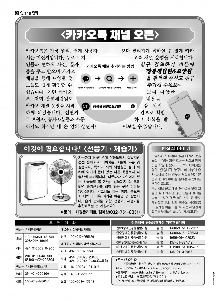 25a9429e36e507e9ffcb27376b1edfba_1753344