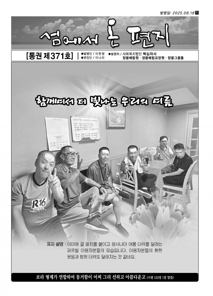 9c9cbc8dc3376036fcfd1ad1f3516cfd_1756174