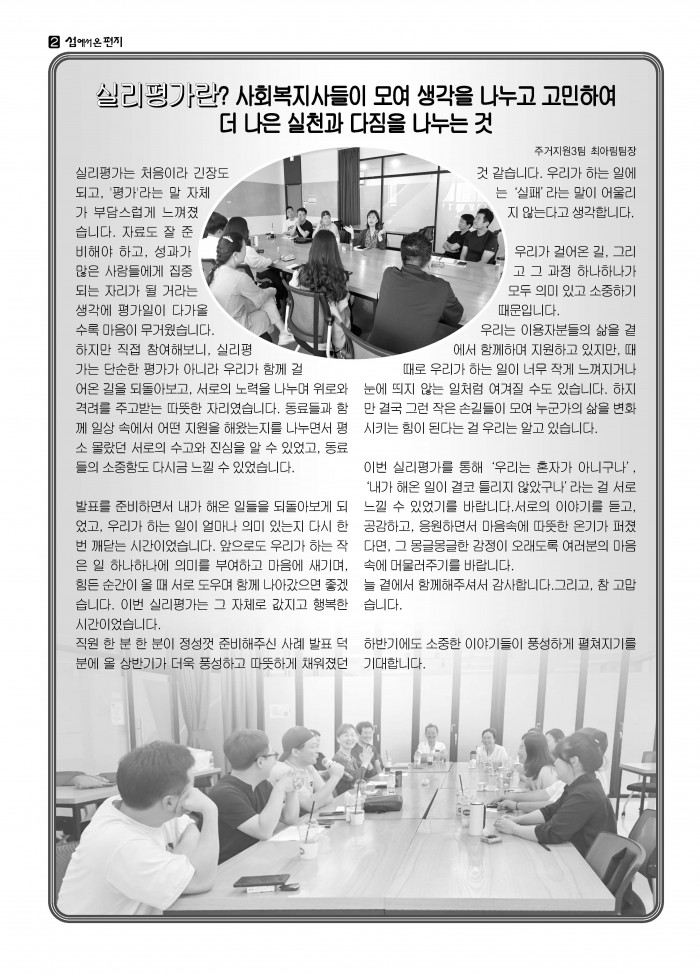 9c9cbc8dc3376036fcfd1ad1f3516cfd_1756174