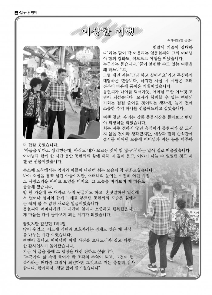 9c9cbc8dc3376036fcfd1ad1f3516cfd_1756174