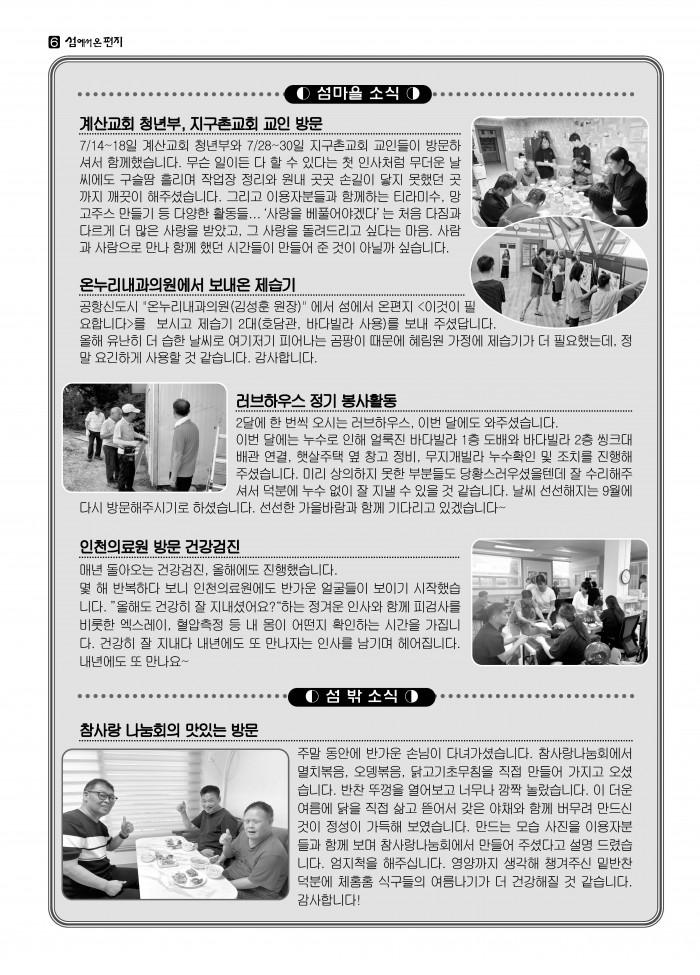 9c9cbc8dc3376036fcfd1ad1f3516cfd_1756174