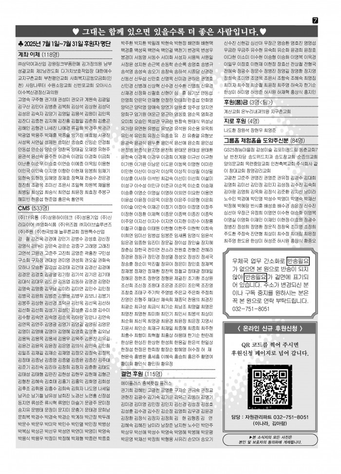 9c9cbc8dc3376036fcfd1ad1f3516cfd_1756174