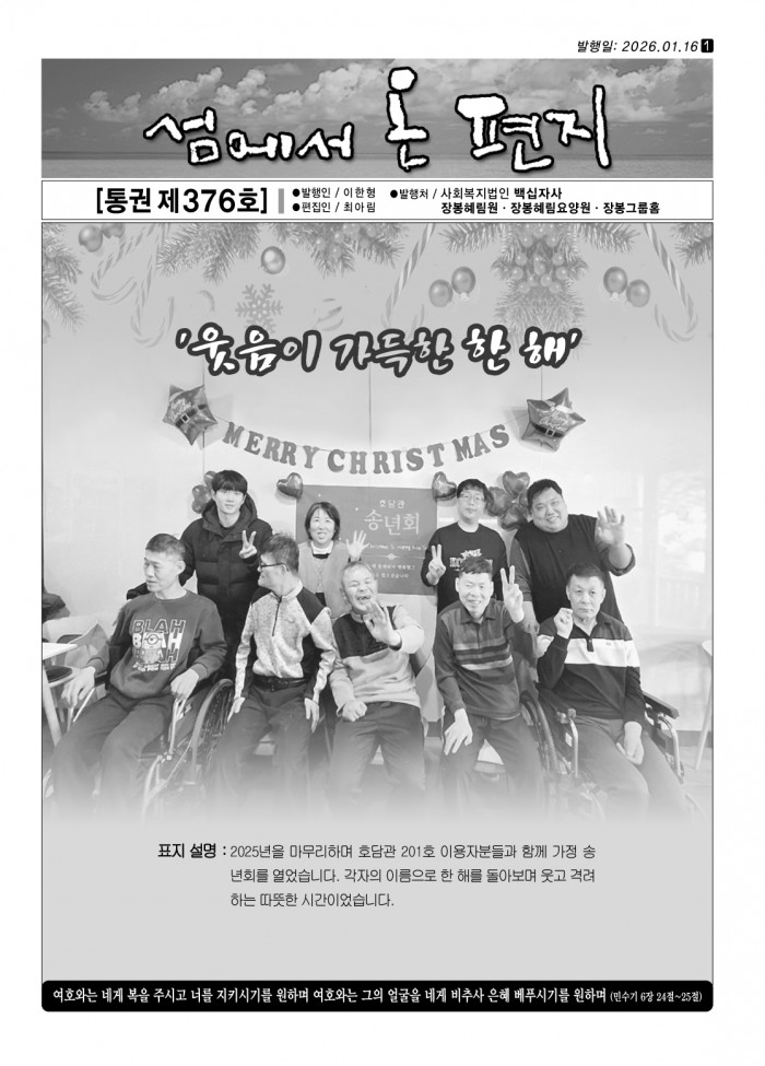 39748216063ab7b919ddd4bb11a01fb1_1770028