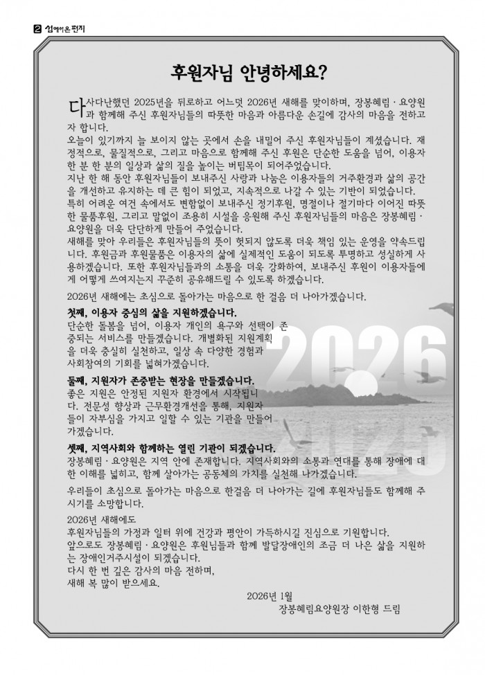 39748216063ab7b919ddd4bb11a01fb1_1770028