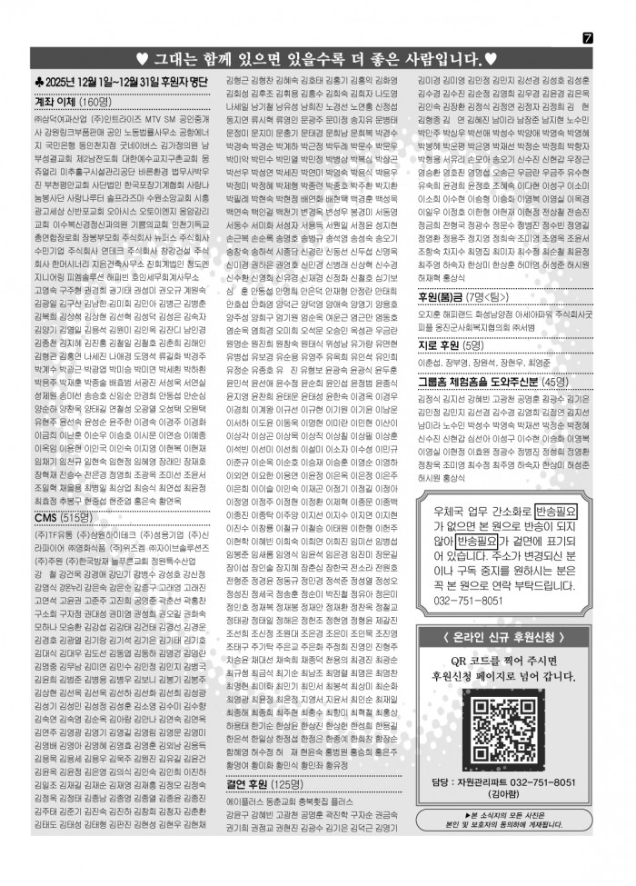 39748216063ab7b919ddd4bb11a01fb1_1770028