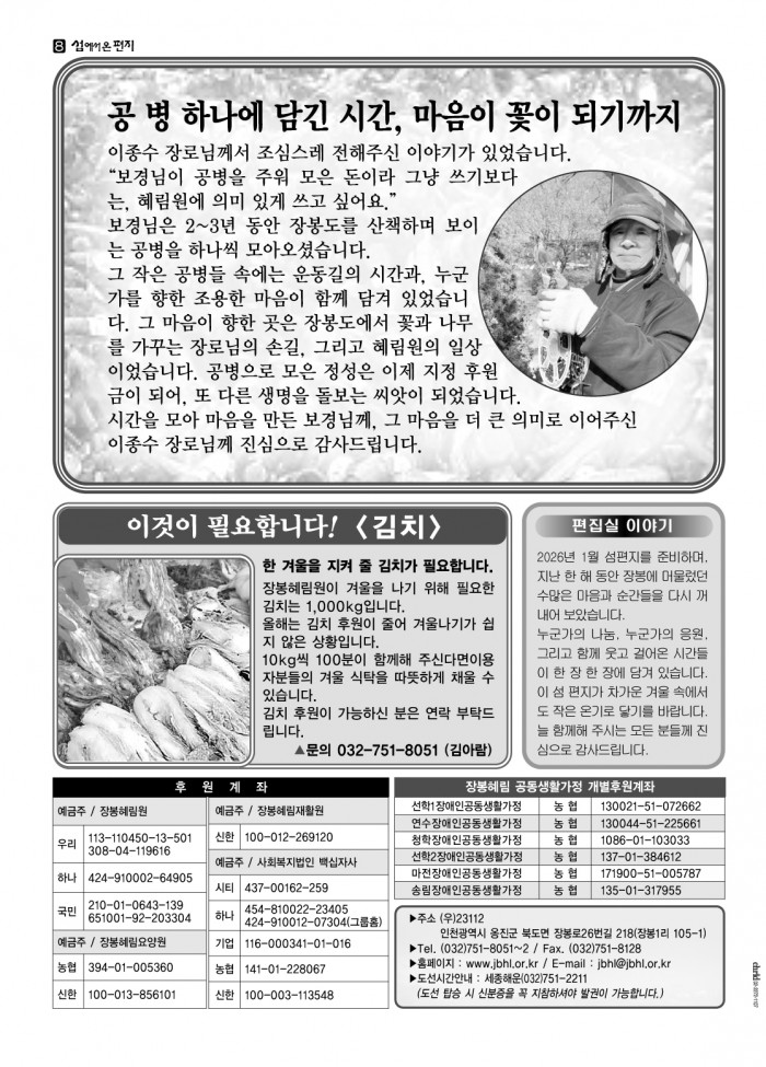 39748216063ab7b919ddd4bb11a01fb1_1770028