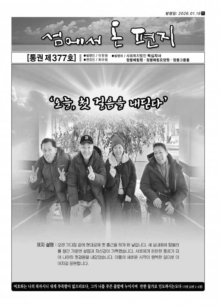 8a20aa6099697429142148738bc2b601_1772081