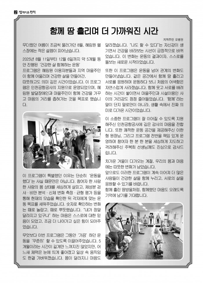 8a20aa6099697429142148738bc2b601_1772081