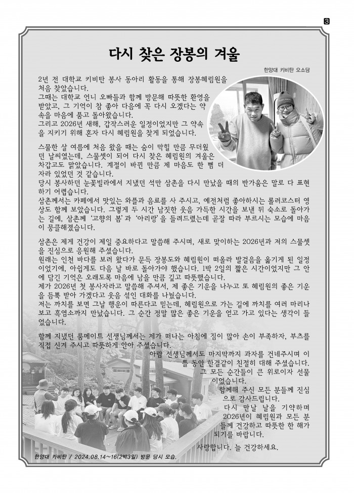 8a20aa6099697429142148738bc2b601_1772081