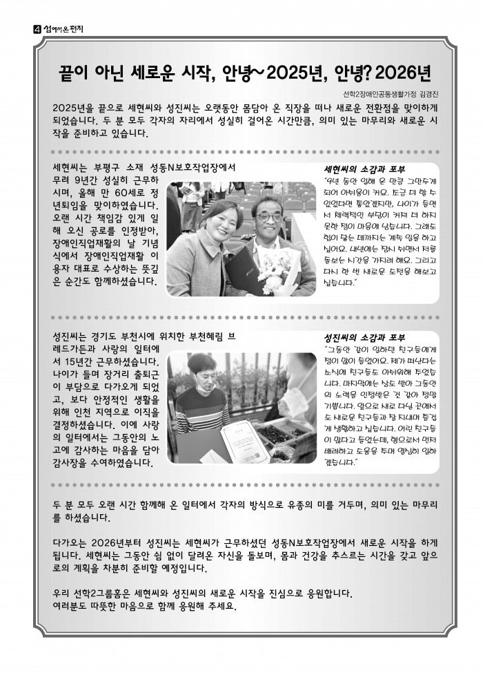 8a20aa6099697429142148738bc2b601_1772081