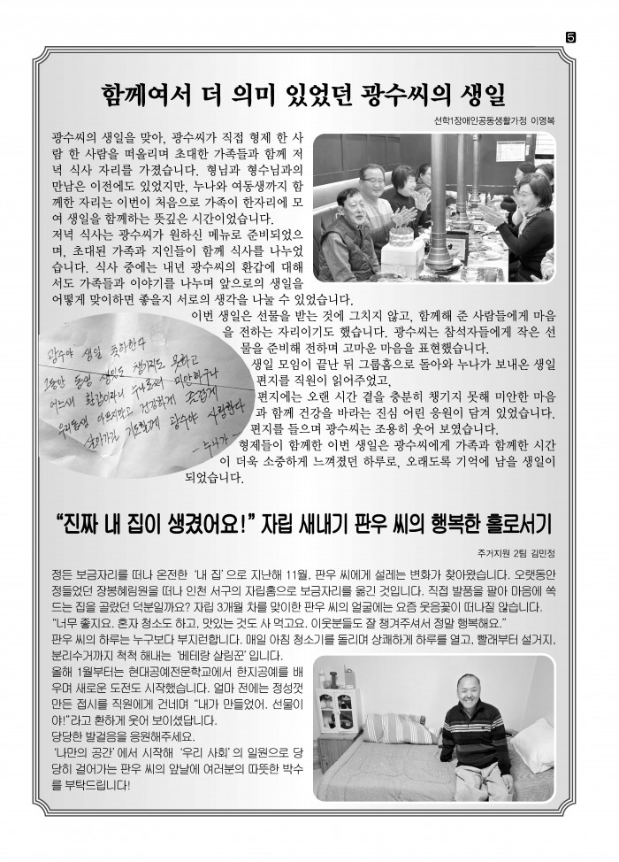 8a20aa6099697429142148738bc2b601_1772081