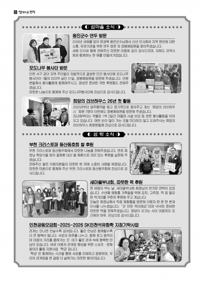 8a20aa6099697429142148738bc2b601_1772081