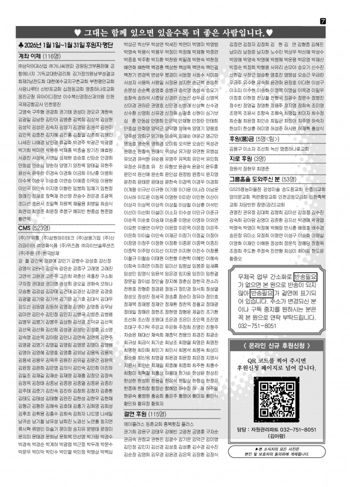 8a20aa6099697429142148738bc2b601_1772081