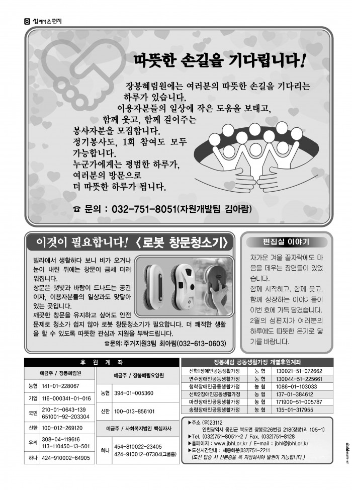 8a20aa6099697429142148738bc2b601_1772081